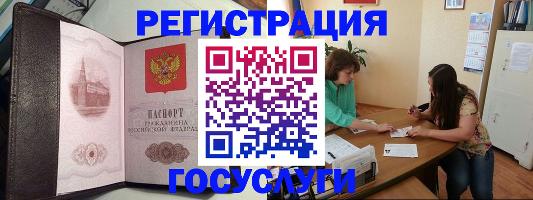 найти адрес прописки в Зее